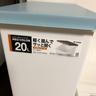【中古】ネオカラー分別スリムペダル20 ゴミ箱の画像