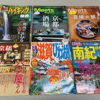【古本】旅行関連の本11冊　ブックプロジェクト
