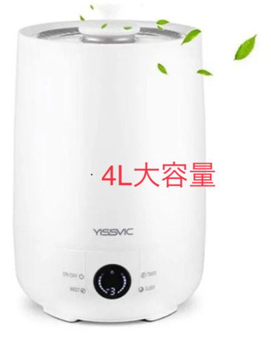 定価3980円　新品未使用　加湿器 超音波式 4L大容量