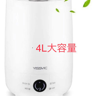 定価3980円　新品未使用　加湿器 超音波式 4L大容量