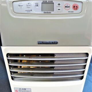 ファンヒーター ダイニチ工業 ブルーヒーター FHY-32TR7の画像