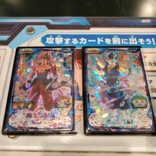 ドラゴンボールヒーローズ大好きな人