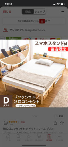 タンスのゲン　ダブルベッド（フレームのみ、マットレス無し）
