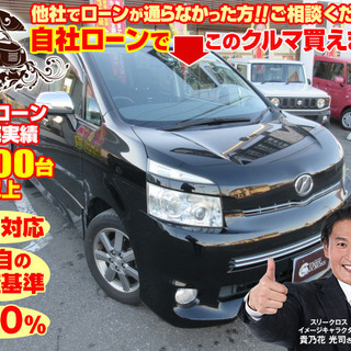 新オートローンシステム　自社ローン対応　全国対応　両側パワースラ...