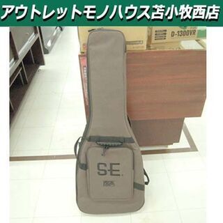 ポールリードスミス PRS ギターケース ギグバッグ ソフトケー...
