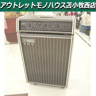 ギターアンプ ヤマハ PE-200 + TS-100 70年代 ...