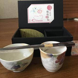 お茶碗 湯のみ 箸