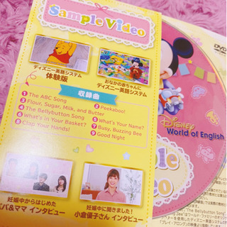 ディズニー ❤️ 含む16点セット DVD ベビー 子供向けの画像