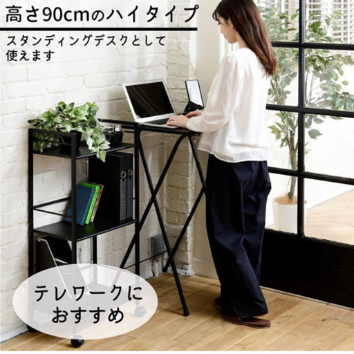 山善　折りたたみテーブル(高さ90cm)
