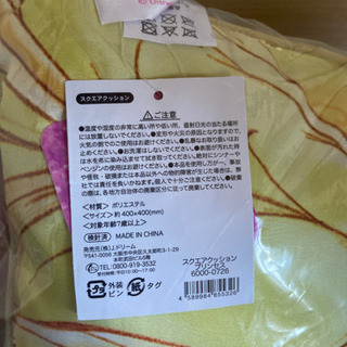【新品未使用】プリンセス　クッションの画像