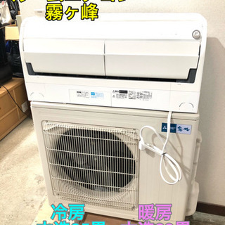 売り切れ　MITSUBISHI 三菱 ルームエアコンMSZ-ZW...