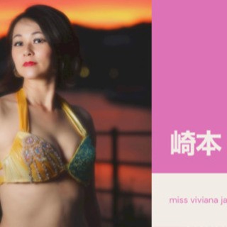 ベリーダンス　stella bellydance circle