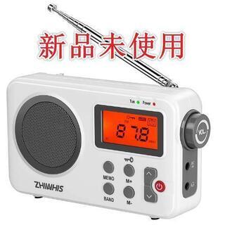 新品・未使用 ラジオ 携帯小型 高感度 am/fm/短波/ワイド...
