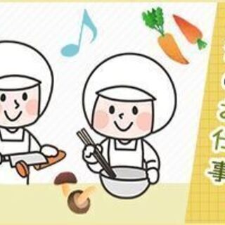 週３日～でOK！【和泉市】◎野菜のカット・袋詰め・箱詰め作業◎の画像