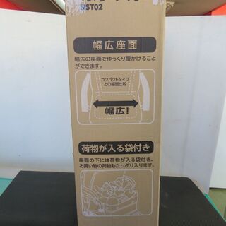 山口)下松市より シルバーカー(ボクスト)SIST02 BIZHB11Hの画像