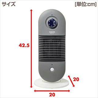 YAMAZEN 山善 人感センサー付 セラミックヒーター【C5-209】の画像
