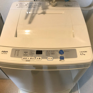 AQUA 4.5㎏ 洗濯機お売りします。