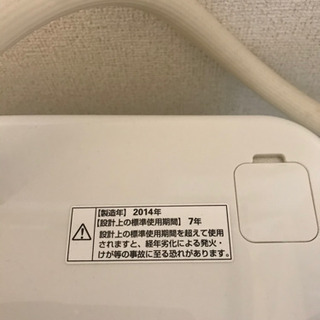 AQUA 4.5㎏ 洗濯機お売りします。の画像