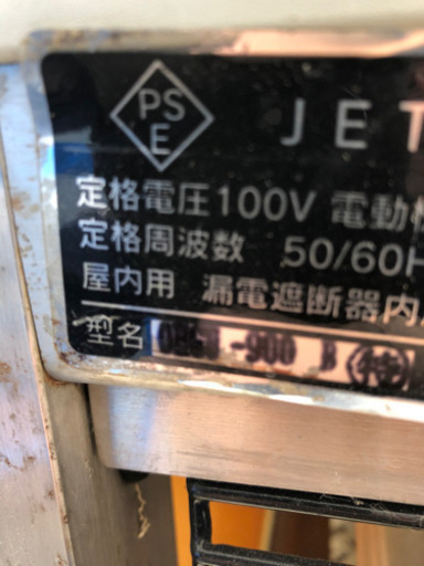 大穂製作所 ケーキ菓子 冷蔵ショーケース 3段ケーキケース