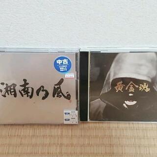 【お譲り先決定】湘南乃風CD2枚