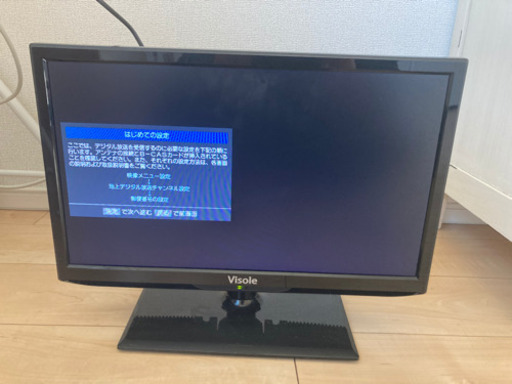 19インチ　テレビ