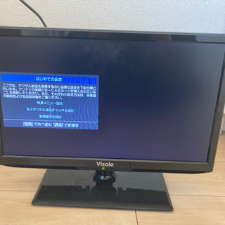 19インチ　テレビ