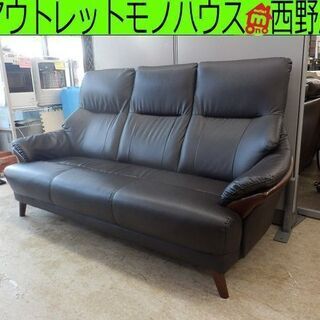 ハイバックソファ 3人掛け 合皮 ダークブラウン 肘付き レザー ヤマダ