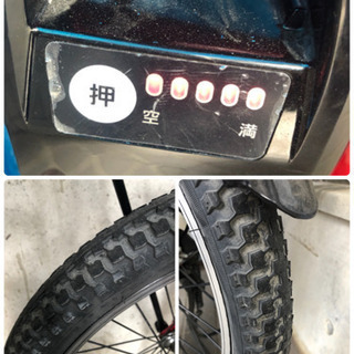 電動自転車
