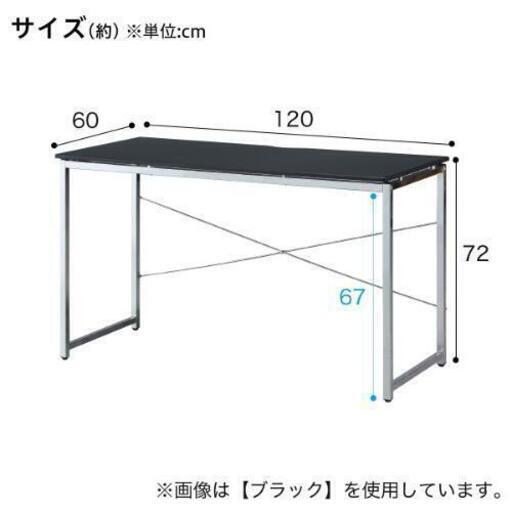 ニトリ デスク
