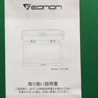 【送料込】【車好きなあなた】フリップダウンモニター 10.1インチ IRヘッドホン対応 超薄型デジタルスクリーン(L0121M)の画像