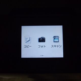 キャノン　Canon プリンター　MG-6330　MG6330　複合機の画像