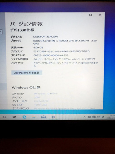 ③297番 ✨TOSHIBA 東芝 dynabook Satellite B554/K‼️