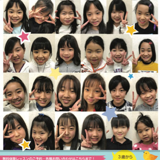 【八尾】ダンススクール再始動‼︎3歳〜6歳までのちびっ子大募集！‼︎の画像
