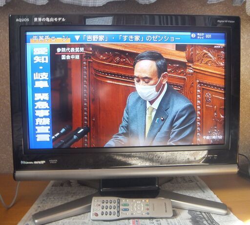 AQUOS世界の亀山モデル26型テレビ