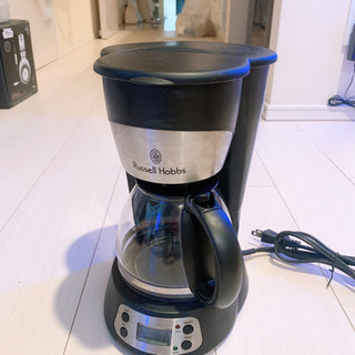 【ひびあり】ラッセルホブスコーヒーメーカー