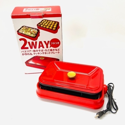 2/15【✨✨お買い得品✨✨】ヒロコーポレーション 2WAY ホットプレート HKS-510 たこ焼き 焼きそば