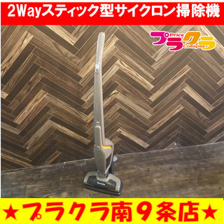 N1077　エレクトロラックス　Electrolux　エルゴラピ...