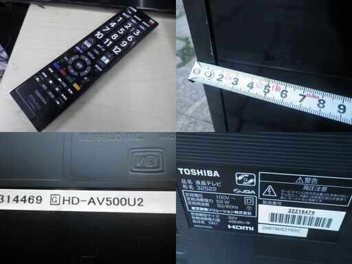 ■配達可■東芝 REGZA 32V型 液晶テレビ 32S22 2019年製 【録画OK】500GB外付HDD付