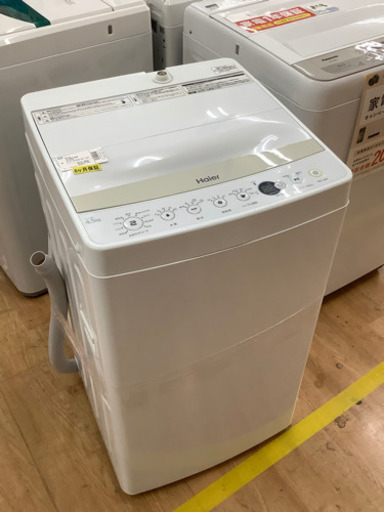 【取りに来れる方限定】Haier(ハイアール)の洗濯機売ります‼︎