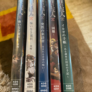 進撃の巨人特別版DVDの画像