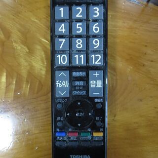 東芝 液晶テレビ REGZA 26A9000の画像
