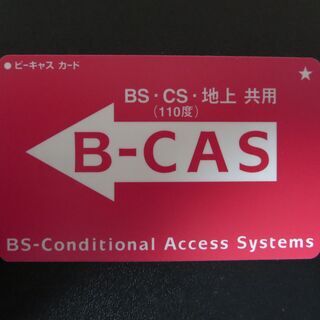 東芝 液晶テレビ REGZA 26A9000の画像