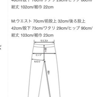 新品未使用❤️ベースメント　ハイウエストデニムの画像
