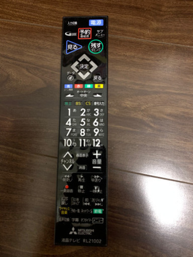 三菱32型液晶テレビ　Blu-ray内蔵