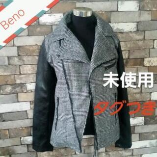 ライダースジャケット　ビーノ　コート