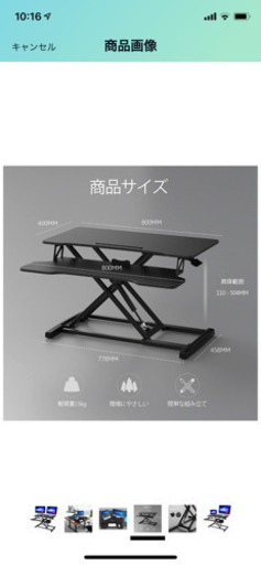 スタンディングデスク