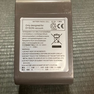 ダイソン用
