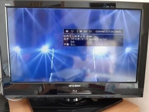 三菱REAL　26インチ　LCD-26BHR400　DVDブルーレイ内蔵