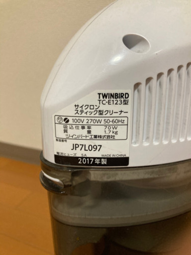 ツインバード twinbird 掃除機 サイクロンスティック型クリーナー