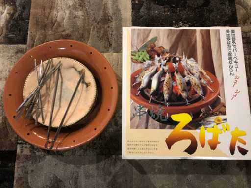 炉端　串焼き　コンロ